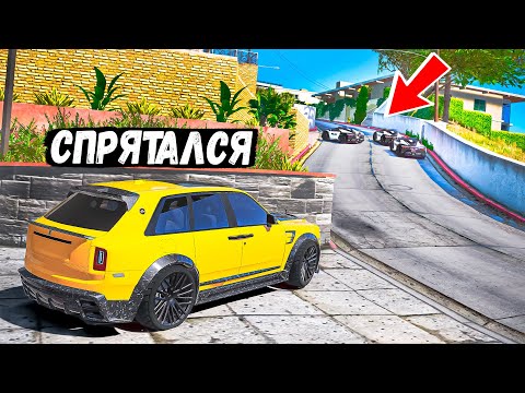 Видео: КОПЫ ВОРЫ В GTA 5 RP! ХИТРЫЕ ПОЛИЦЕЙСКИЕ ПОЧТИ МЕНЯ НАШЛИ!