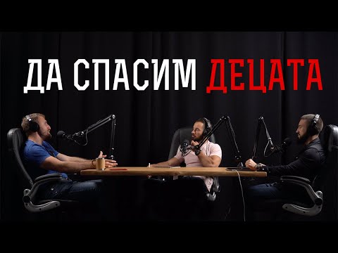Видео: Благотворителност с ЛАЗАР РАДКОВ и Капачки за Бъдеще