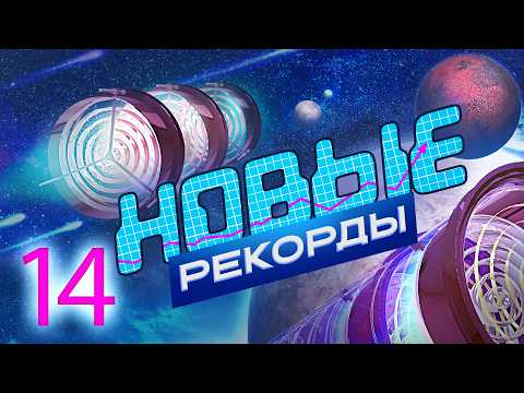 Видео: Самодельный ионный двигатель (опыты 14 часть).