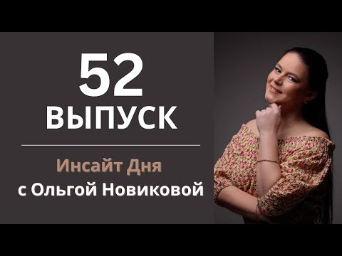 Видео: 100% способ 🔥 Как реализовать ЛЮБОЕ желание. Работает даже у скептиков. Раскрываю СЕКРЕТ миллионеров