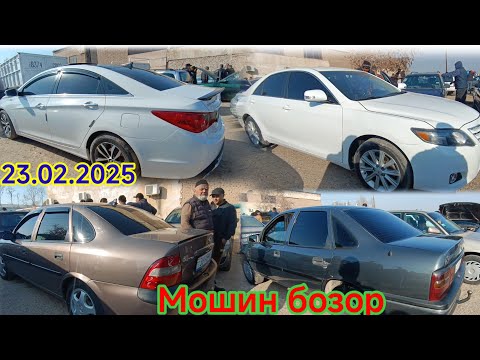 Видео: ШАХРИТУС МОШИН БОЗОР