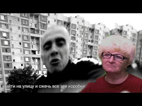 Видео: Мама смотрит Хаски - Панелька   | Реакция | Реакция Мамы Кэт