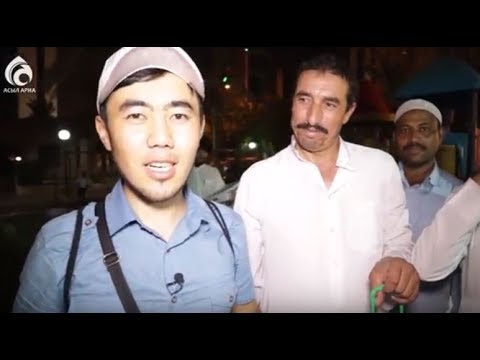 Видео: Түнгі Мекке \ Ұлы сапар \ Асыл арна