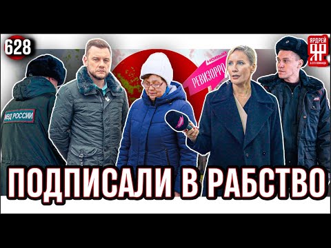 Видео: Ярдрей и Елена Летучая разносят автосалон мошенников