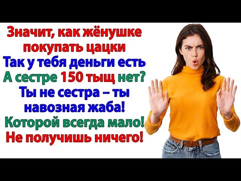 Видео: Ты забыл, что я твоя сестра — вспомнил только увидев счёт с СТО!