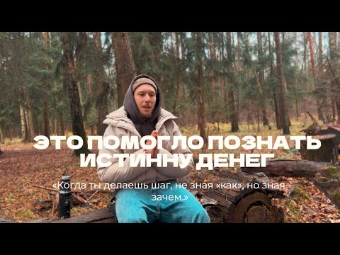 Видео: Это послание для тебя | Ты готов именно сейчас