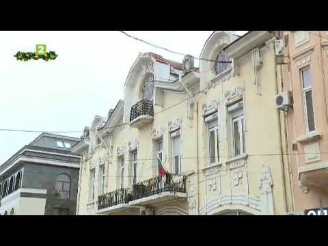 Видео: Къщата на Лангбен в Русе "10 000 крачки" 28.12.2021 г.  по БНТ