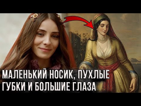 Видео: Как на самом деле выглядела МАХИДЕВРАН?