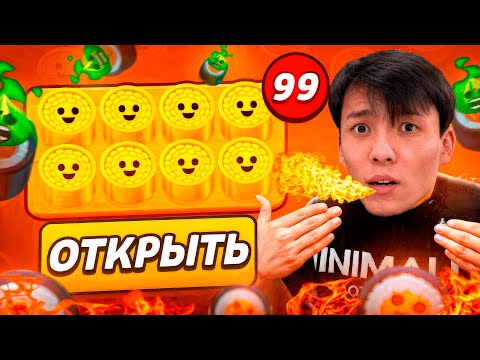 Видео: Өте көп ролдар аштым🥵🔥