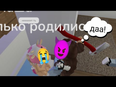 Видео: ~🐾 Я плохая дочка в брукхевен рп!?🐾~||с Алисой:3||