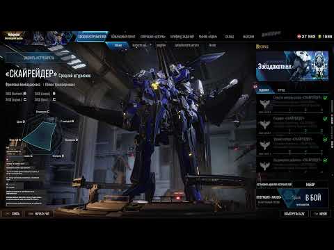 Видео: [RU/EN] Вечерний стрим.