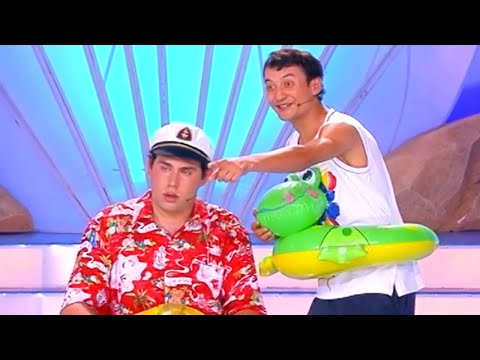 Видео: Отец и сын на отдыхе - КВН Сборная Пятигорска