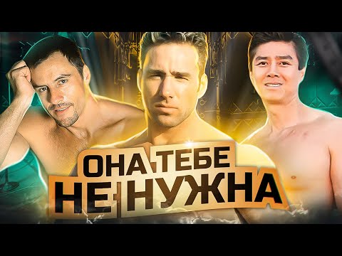 Видео: Как понять, что пора прекратить с ней общение!?