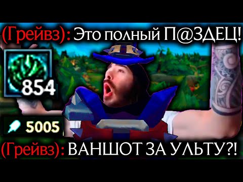 Видео: Вейгар - ПОБЕДА ЗА 2 МИНУТЫ! | Лига легенд Вейгар | League of Legends