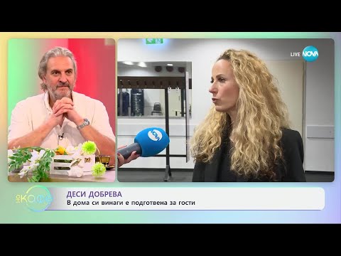 Видео: Деси Добрева за интериора на дома си - „На кафе“ (15.04.2025)