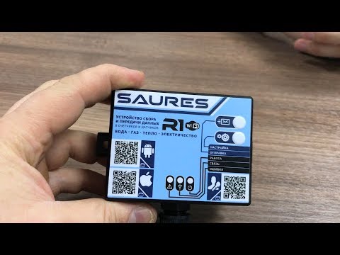 Видео: SAURES R1 - устройство сбора и передачи данных (УСПД)