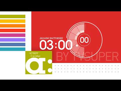 Видео: Реконструкция часов канала "Афонтово" (г. Красноярск, 2014-2016)