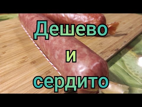 Видео: Что такое коллагеновая (белковая, белкозин) оболочка для колбасы и как с ней работать.