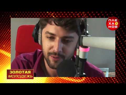 Видео: Золотая молодежь. Кирилл Калинин