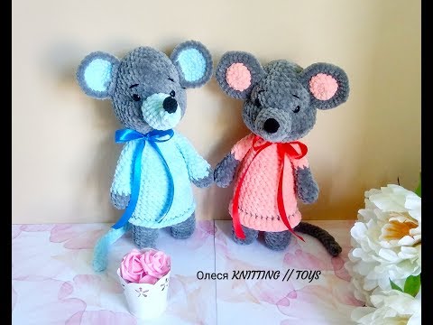 Видео: МК // МЫШКА КРЮЧКОМ из плюша // ЧАСТЬ 1 // Сентябрь 2018