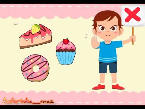 Видео: Дидактична гра " Корисно чи шкідливо?"