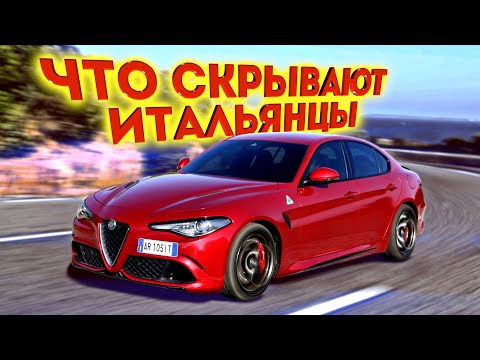 Видео: ALFA ROMEO и ABARTH - мечтать нельзя купить