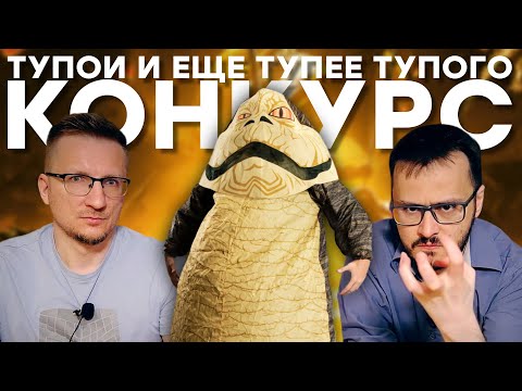 Видео: Весеннее обострение. Тупость Sony, Microsoft, Ubisoft, Capcom, Gaijin, Battlestate и пр