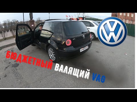 Видео: Бюджетный валящий VAG. Чип тюнинг Golf 4 1.8 turbo GTI  stage 2 chip