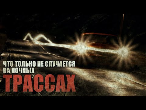Видео: СКОРО БУДУ. Страшные рассказы. Триллер. Мистика
