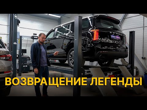 Видео: Хавал H5 | Реинкарнация HOVER H5