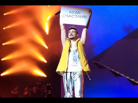 Видео: Дима Билан - шоу "Гладиатор" (Crocus City Hall 15.02.2023 - танцпол)