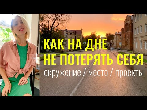 Видео: Калининградская область | Переезд, жизнь, работа | Гусев, Зеленоградск, Советск, Пионерский