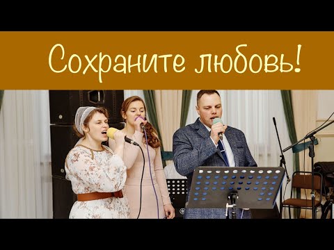 Видео: СВАДЕБНАЯ ПЕСНЯ_Сохраните любовь !!!