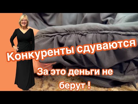 Видео: ПОДГОНКА ПЛАТЬЯ, после ПОДГОНКИ… КЛИЕНТКА ЗАПЛАТИЛА ТРИЖДЫ‼️