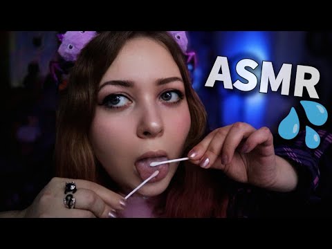 Видео: АСМР 💄 Макияж слюнкой 🐌 от ревнивой подруги 😈 ( тихий голос ) ASMR Spit Painting 💦