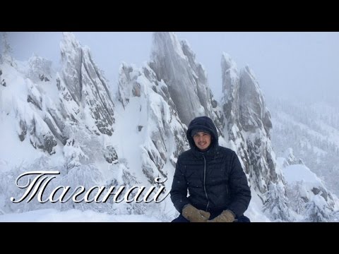 Видео: Зимний Таганай / Winter Taganay