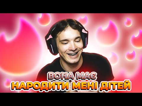 Видео: shabunevych Перебирає Найкращими Дівчатами в Tinder