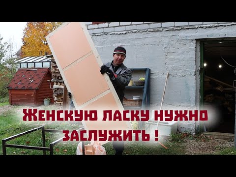 Видео: Как осчастливить женщину , живущую в городе?