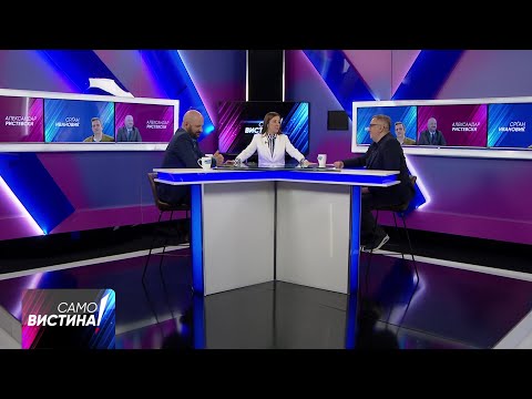 Видео: „Само Вистина“ со  Александар Ристевски и Срѓан Ивановиќ - 14.11.2025 - 1 дел