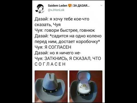 Видео: озвучка комиксов по соукоку