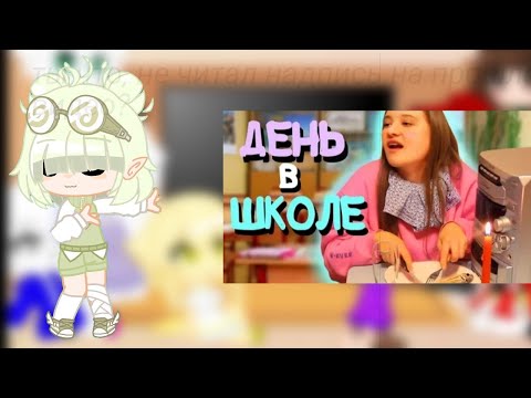 Видео: реакция андертейл на "типичный день в школе "