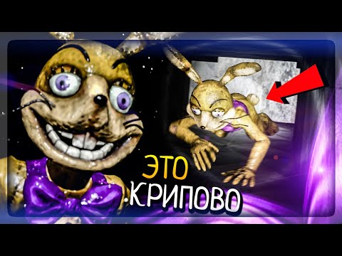 Видео: ОНИ ХВАТАЮТ МЕНЯ В ВЕНТИЛЯЦИИ! ▶️ FNAF Spring Locked at Fredbear's Remastered #2