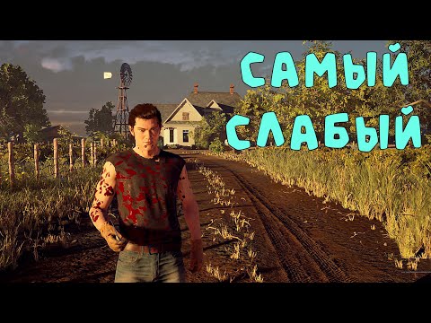 Видео: ДЖОННИ САМЫЙ СЛАБЫЙ МАНЬЯК ТЕХАССКАЯ РЕЗНЯ