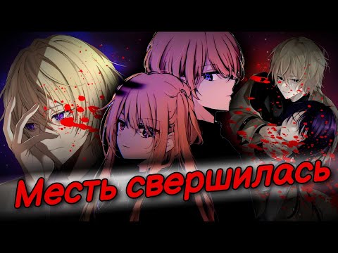 Видео: Правда спустя 15 лет. 154 глава Звёздного дитя/ oshi no ko chapter 154