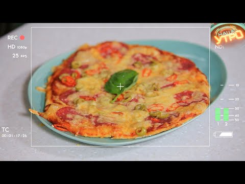 Видео: ПИЦЦА с сыром, салями и МЕДОМ | Завтрак холостяка
