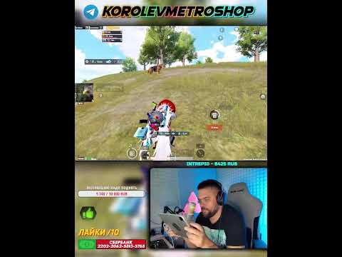 Видео: НОВЫЙ ИВЕНТ ХМ...... PUBG MOBILE STREAM