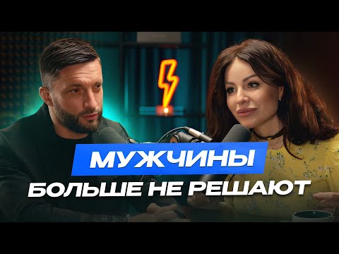 Видео: Юлия Козачкова: Семья, развод и вера. Сильная женщина и сильный мужчина: возможно ли вместе?