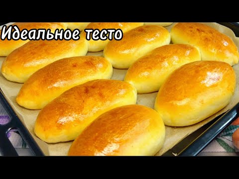 Видео: Начинка Улет!Теперь Пирожки Готовлю Только так!Пуховые Пирожки с Картошкой и Грибами в Духовке!