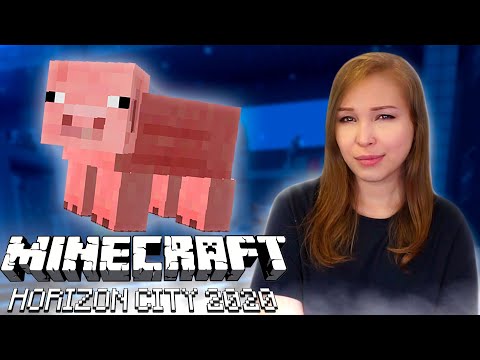 Видео: АЛМАЗНАЯ БРОНЯ, СВИНКИ И БОЛЬ! [Прохождение Карты Horizon City 2020 в Minecraft 1.16.1] №5