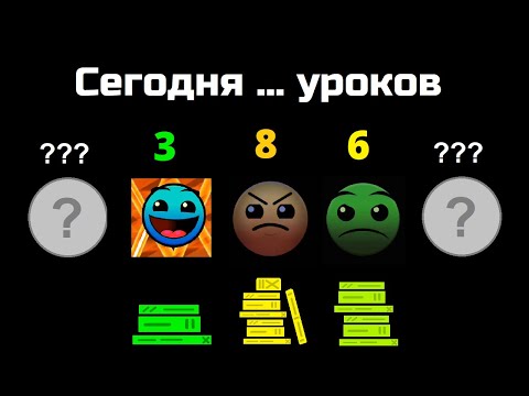 Видео: ... уроков в этот день /// Лица ГД /// СлавМедвед